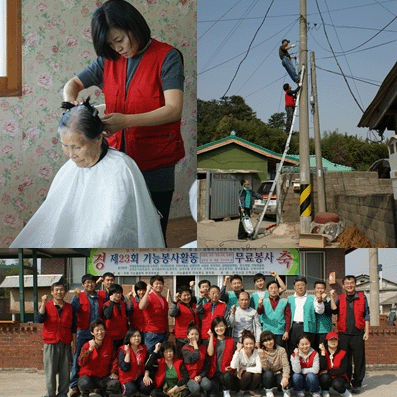 전북지사 기능봉사슬롯사이트 업 실시